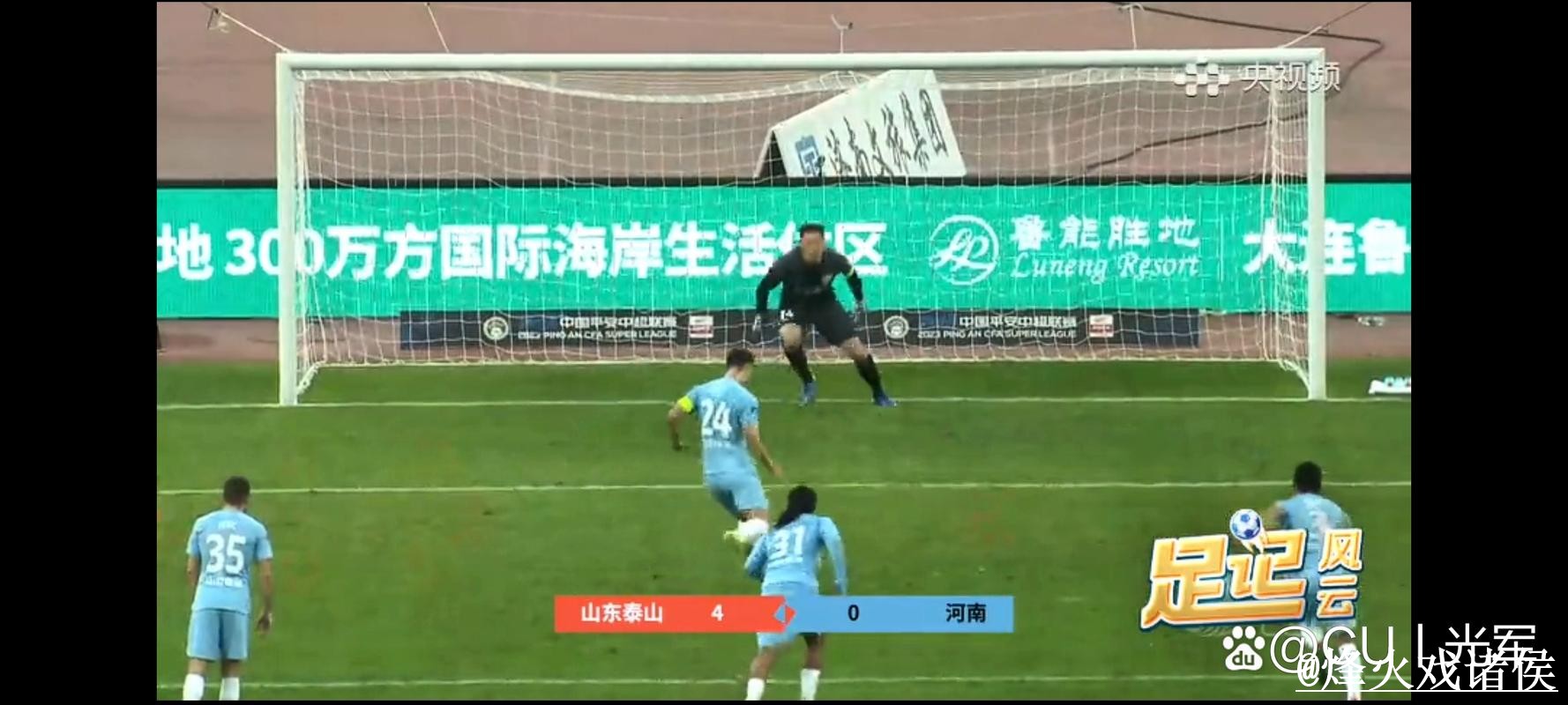 2026世界杯直播APP最新入口地址